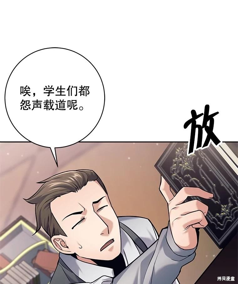第28话 第56页