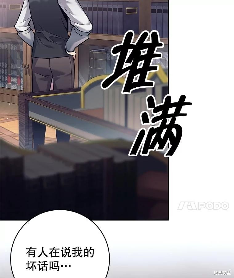 第28话 第58页