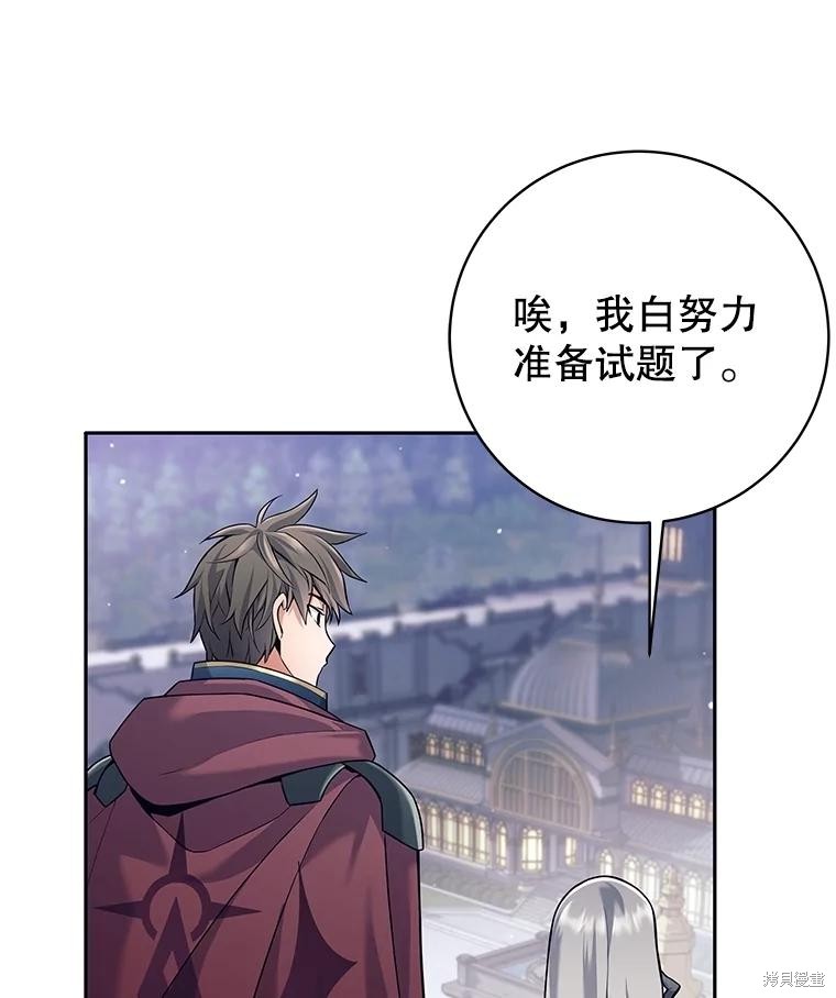 第28话 第61页