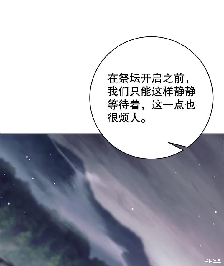 第28话 第66页