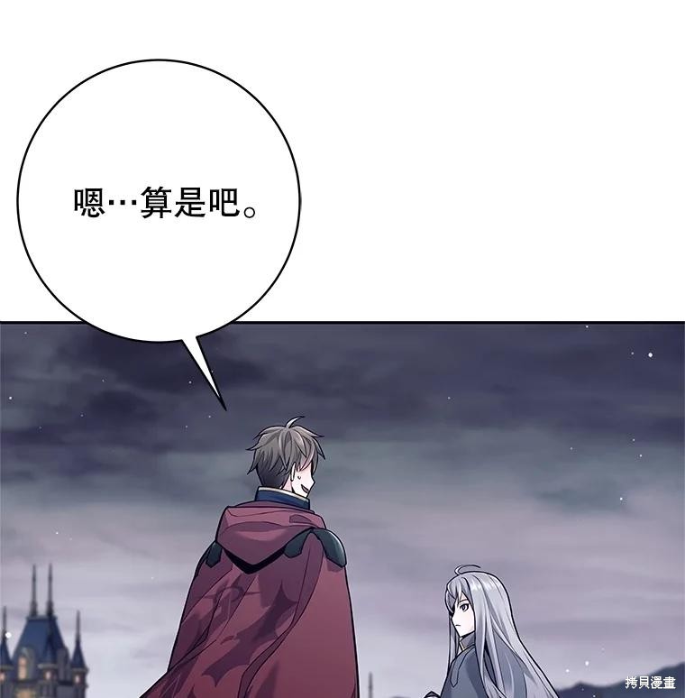 第28话 第75页
