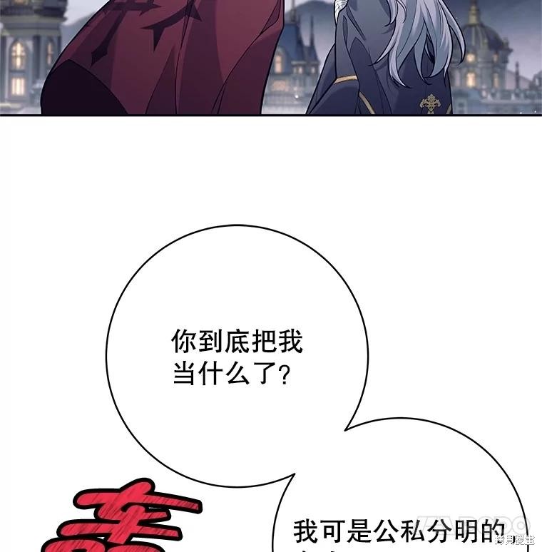 第28话 第76页