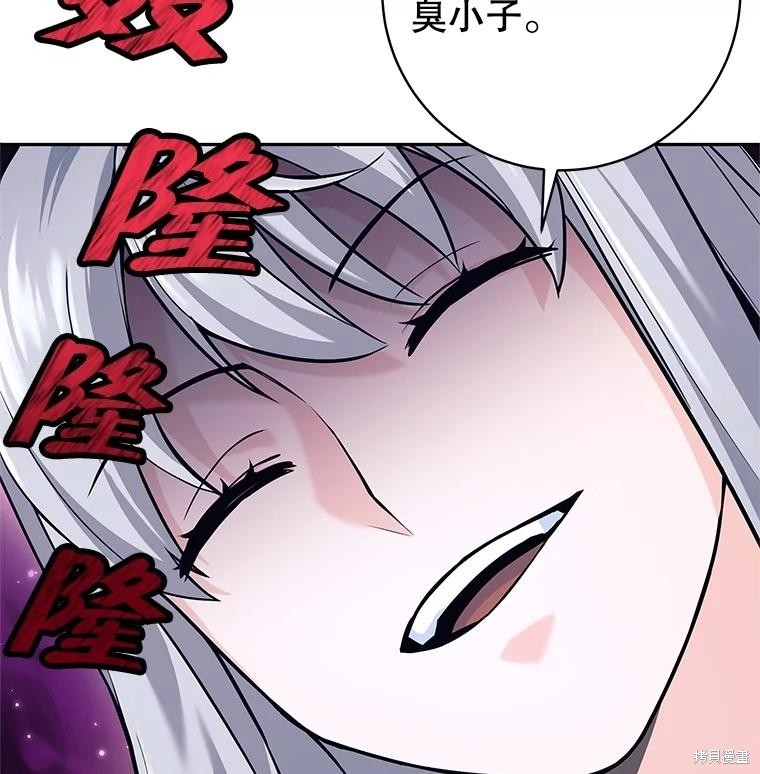 第28话 第77页