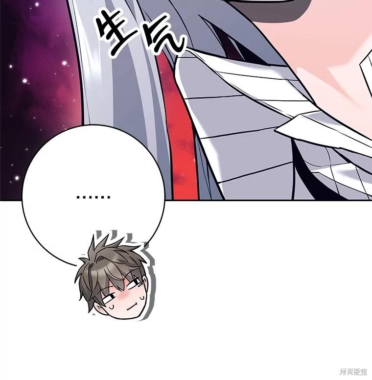 第28话 第78页