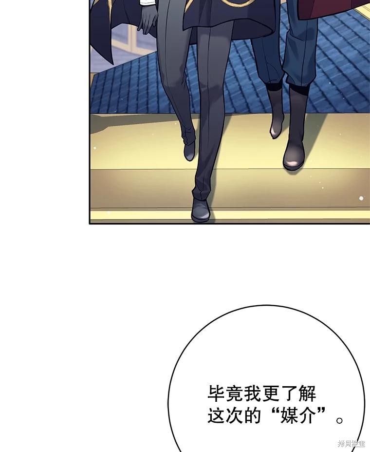 第28话 第81页