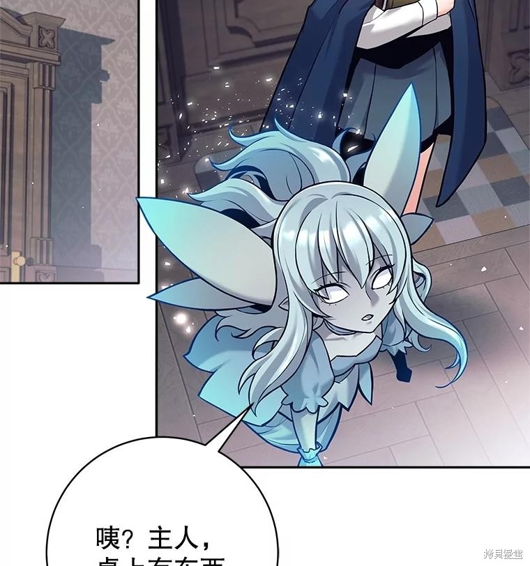 第28话 第100页