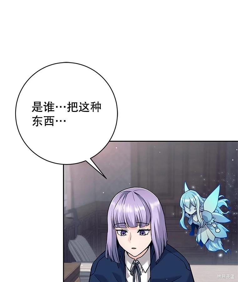 第28话 第103页