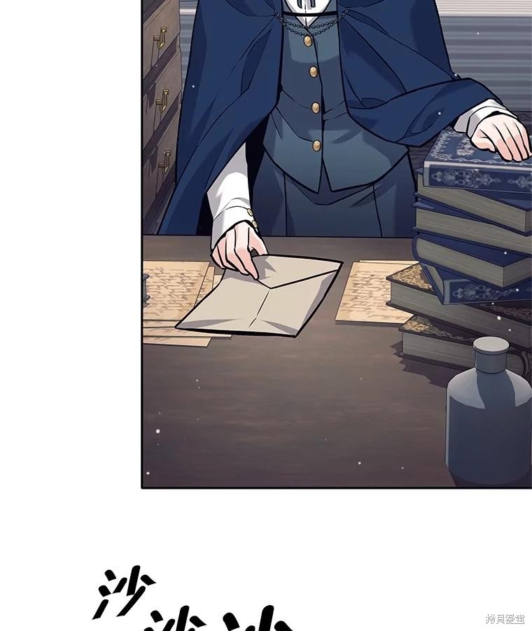 第28话 第104页