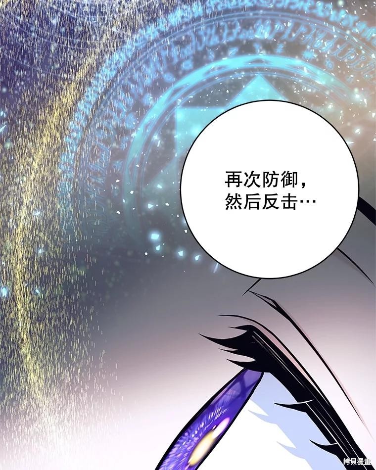 第28话 第108页