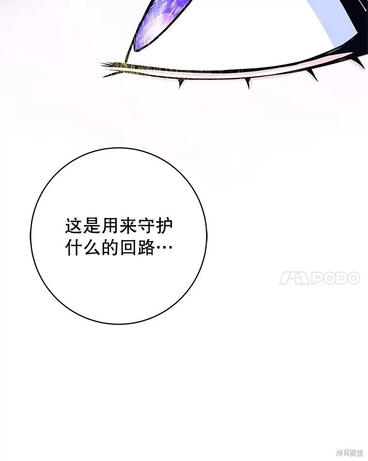 第28话 第109页