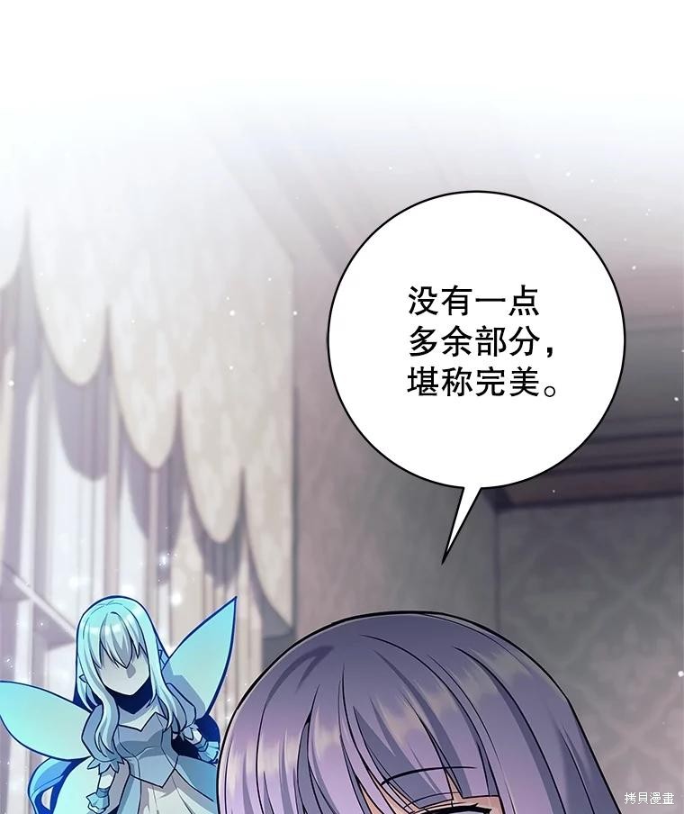 第28话 第110页