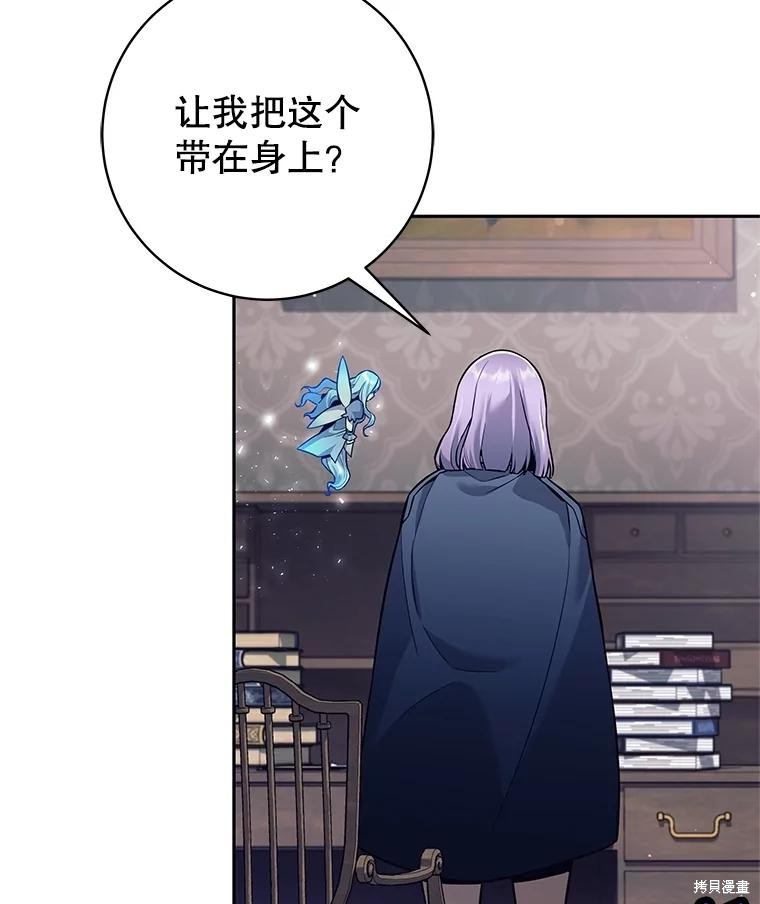 第28话 第112页