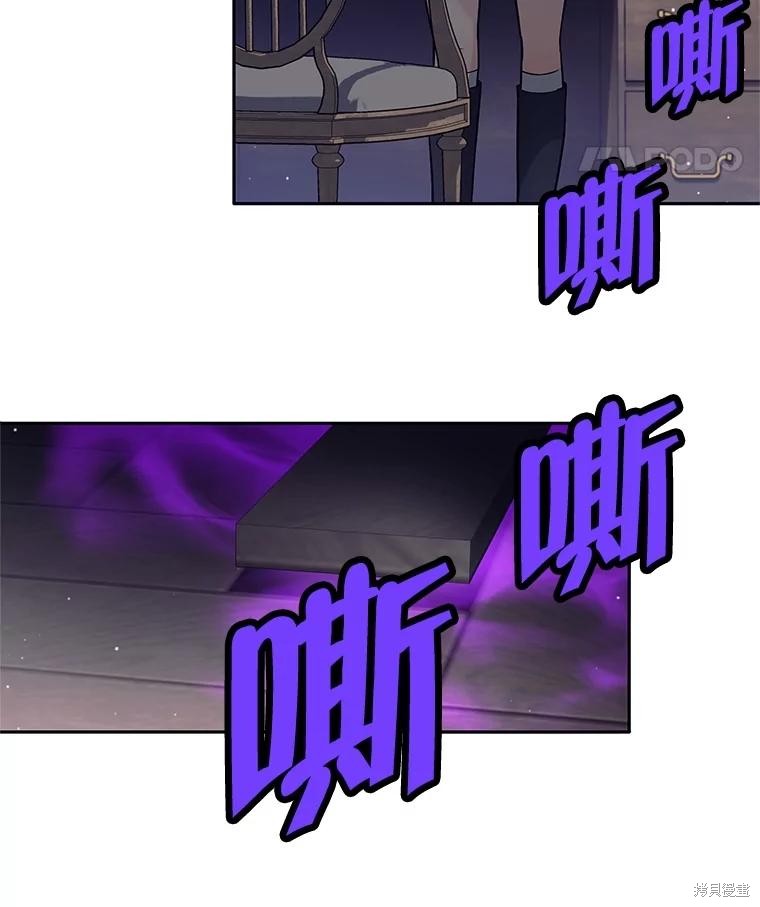 第28话 第113页
