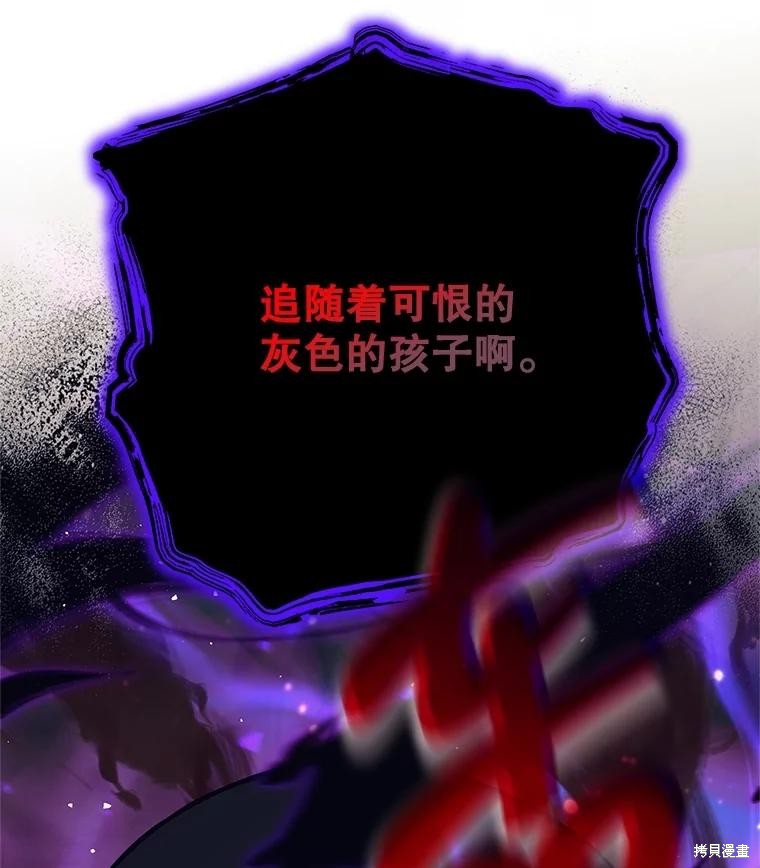 第28话 第114页