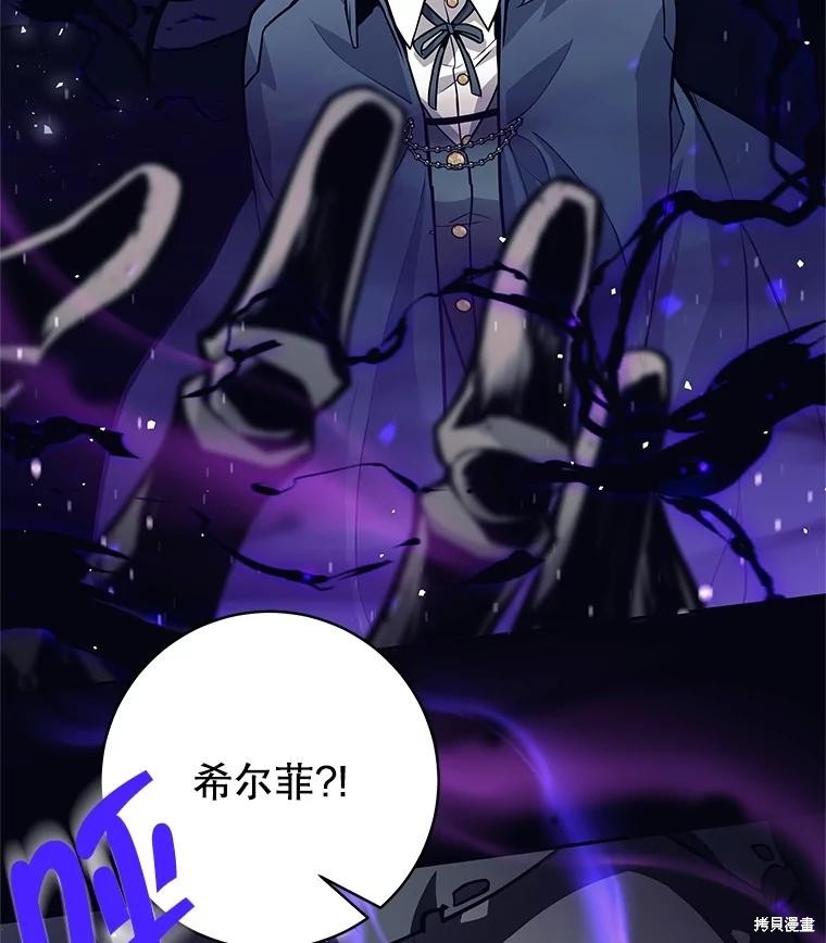 第28话 第117页