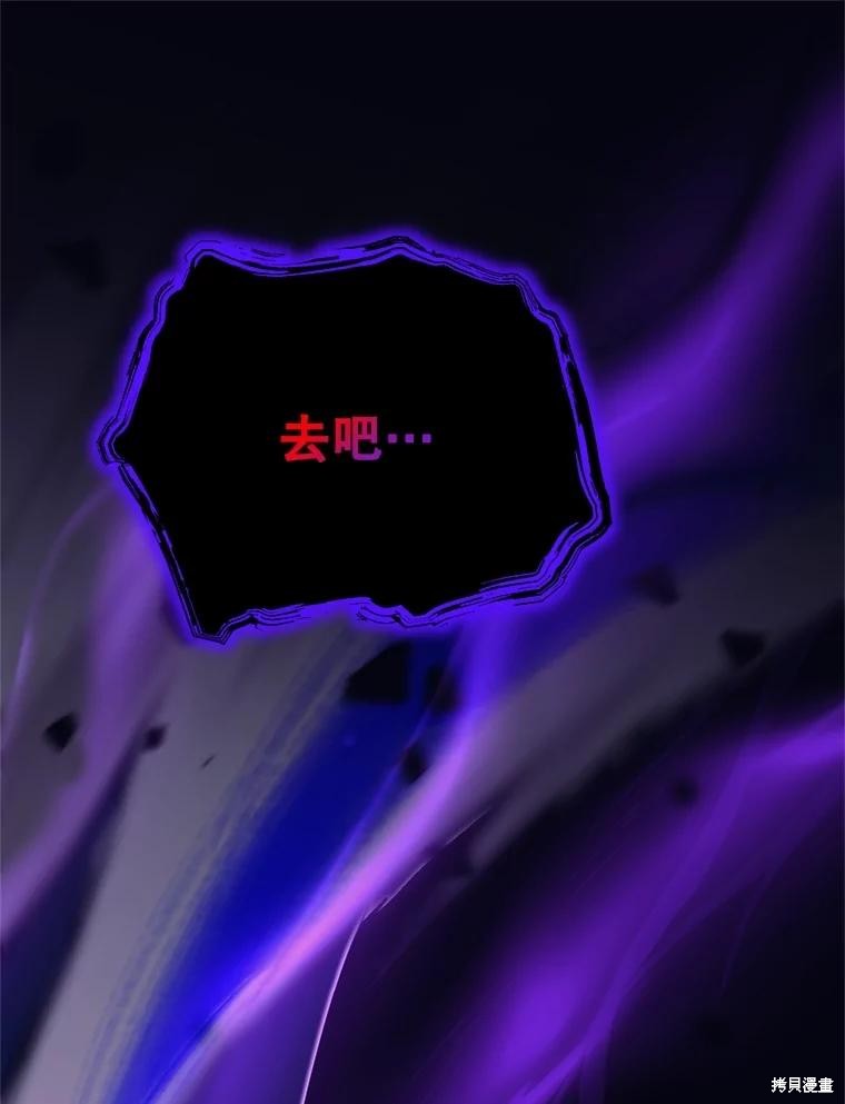 第28话 第119页