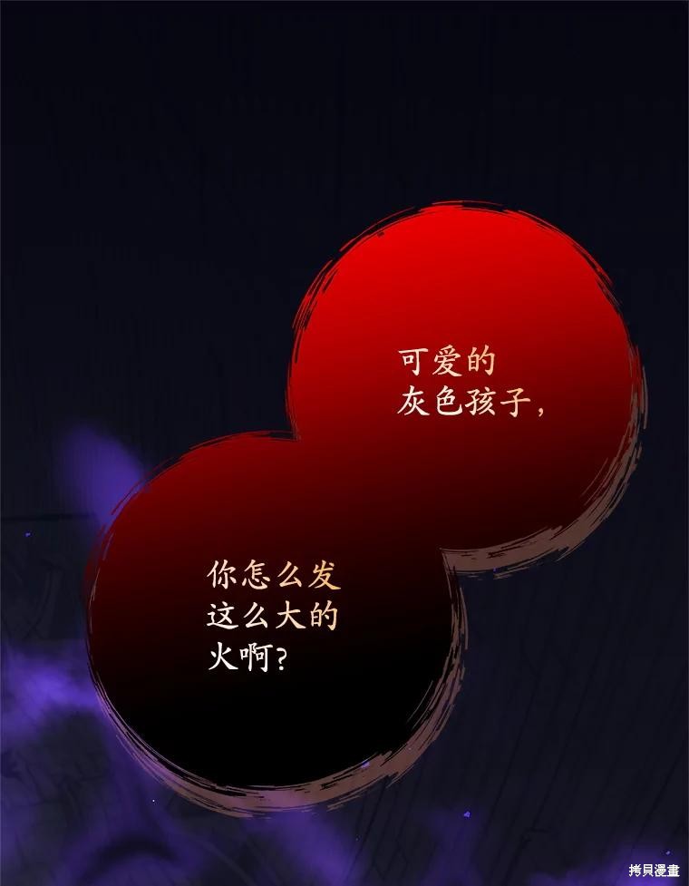 第59话 第1页