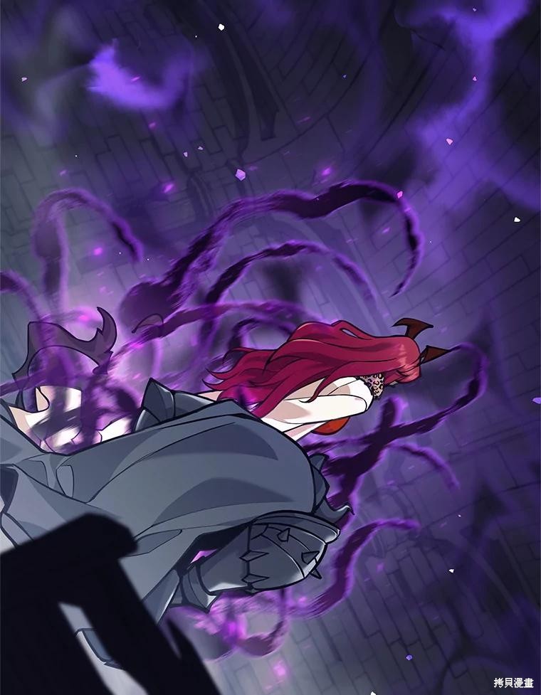 第59话 第2页
