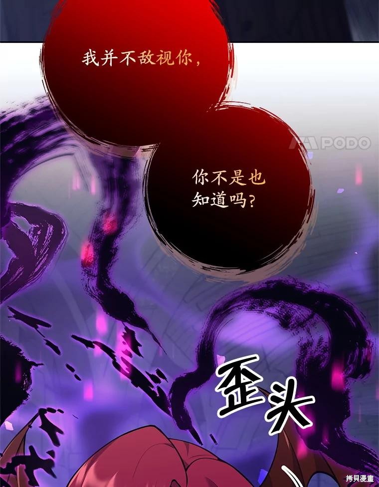 第59话 第4页