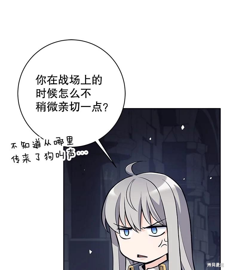 第59话 第6页