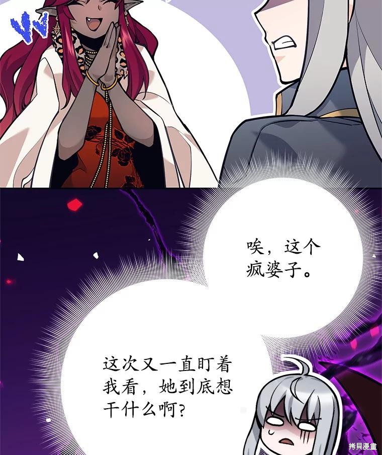 第59话 第9页