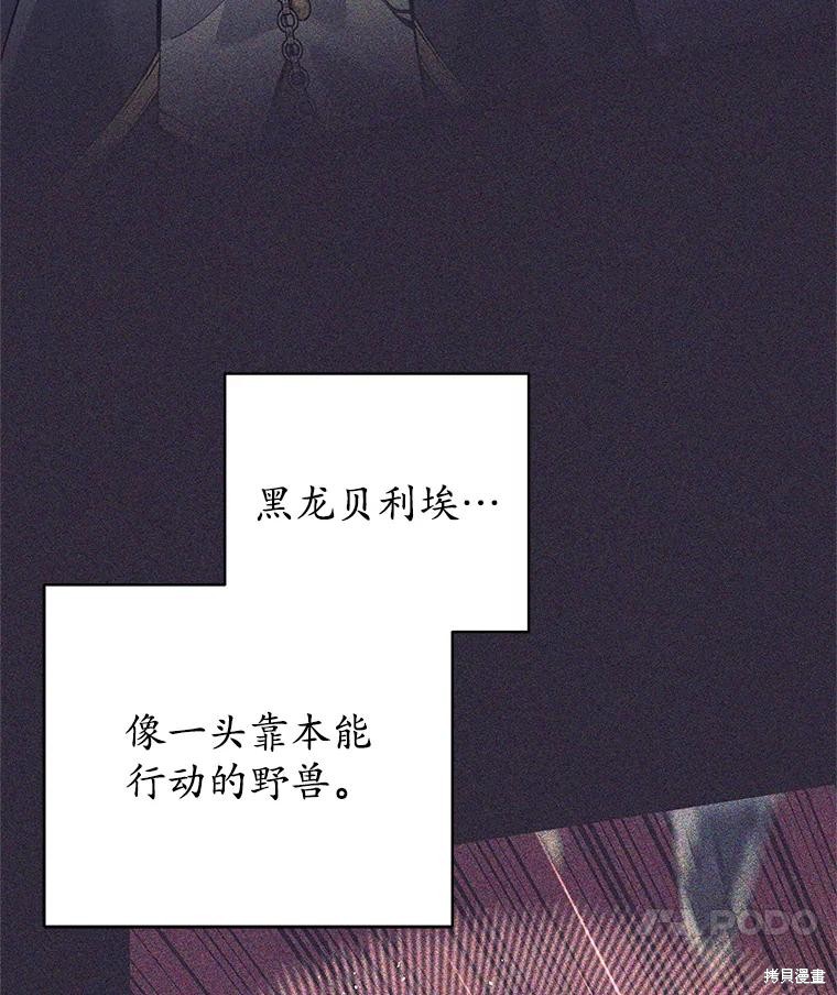 第59话 第14页