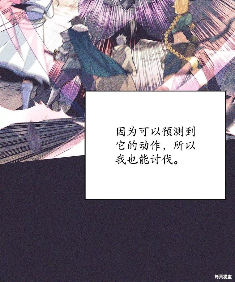 第59话 第17页