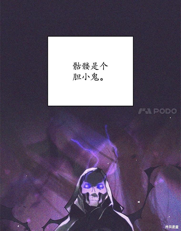 第59话 第18页