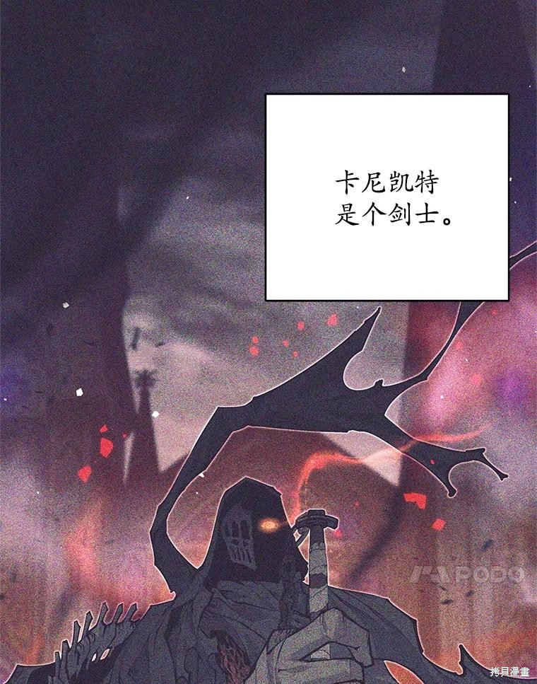 第59话 第21页