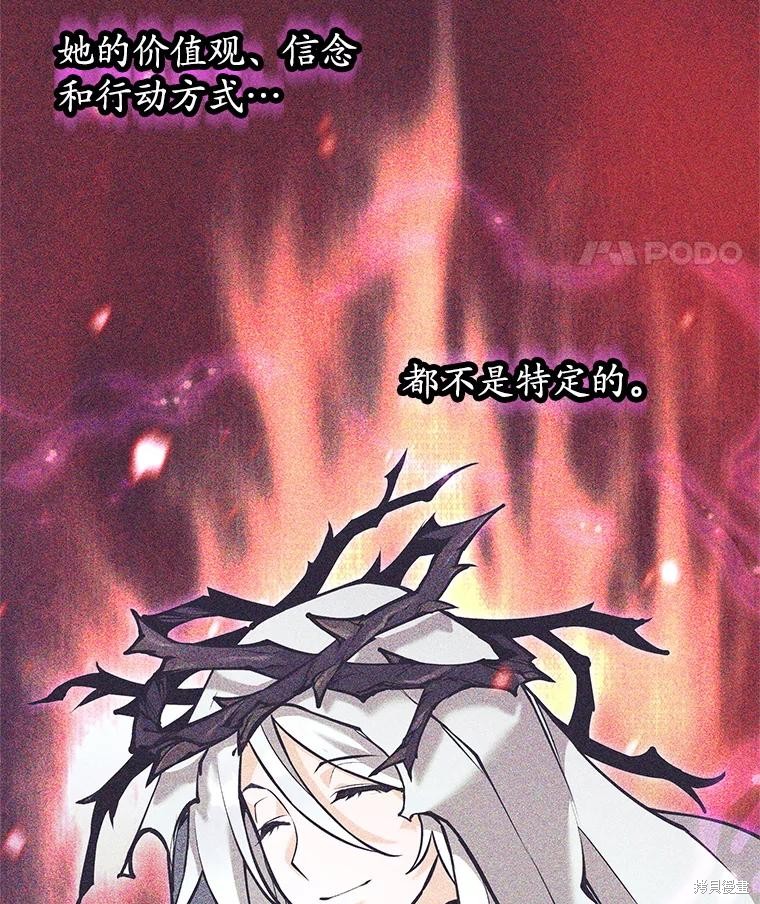 第59话 第25页