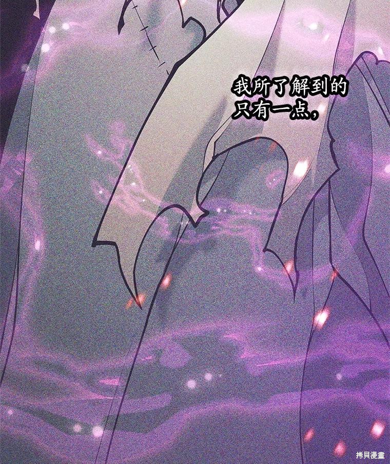 第59话 第27页