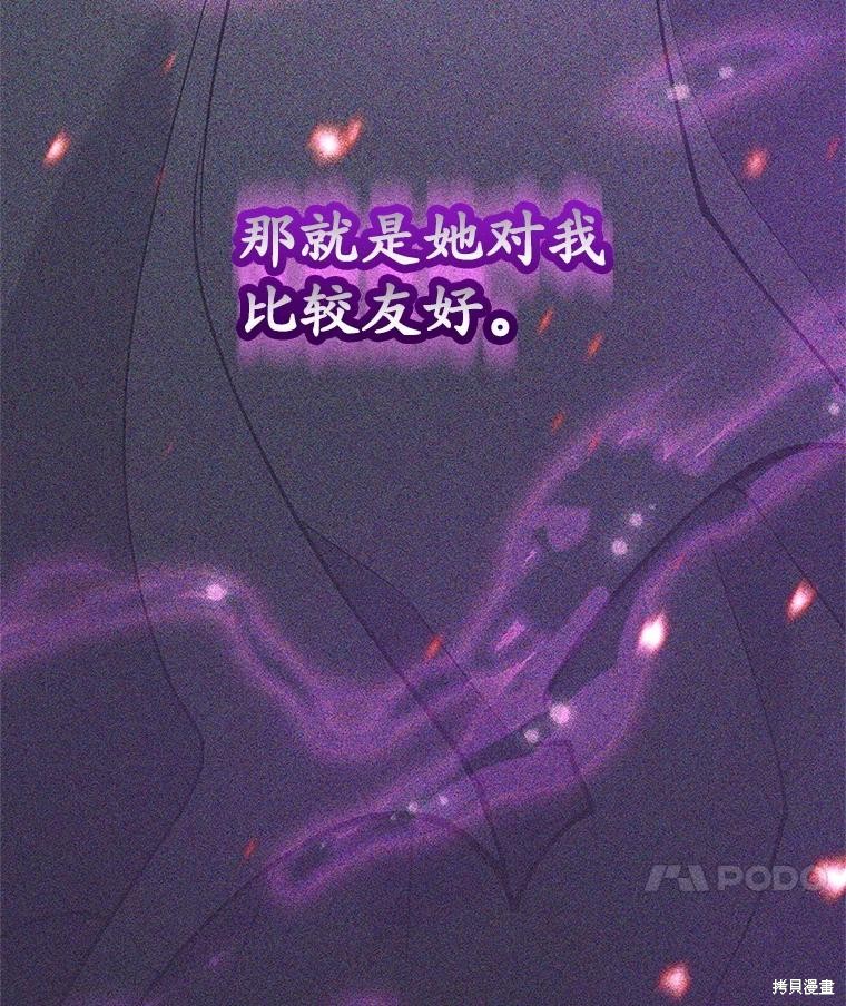 第59话 第28页