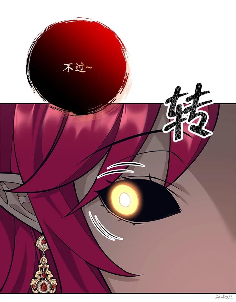 第59话 第30页