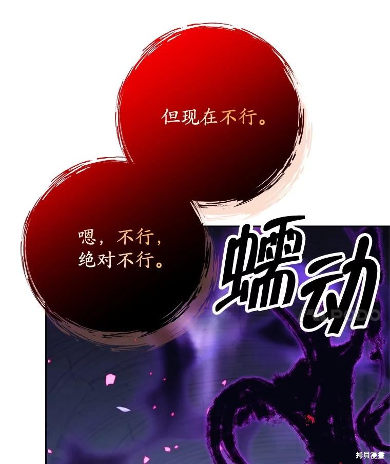 第59话 第35页