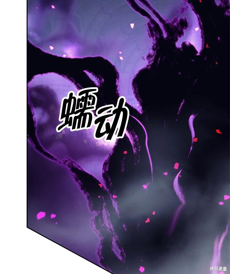 第59话 第36页