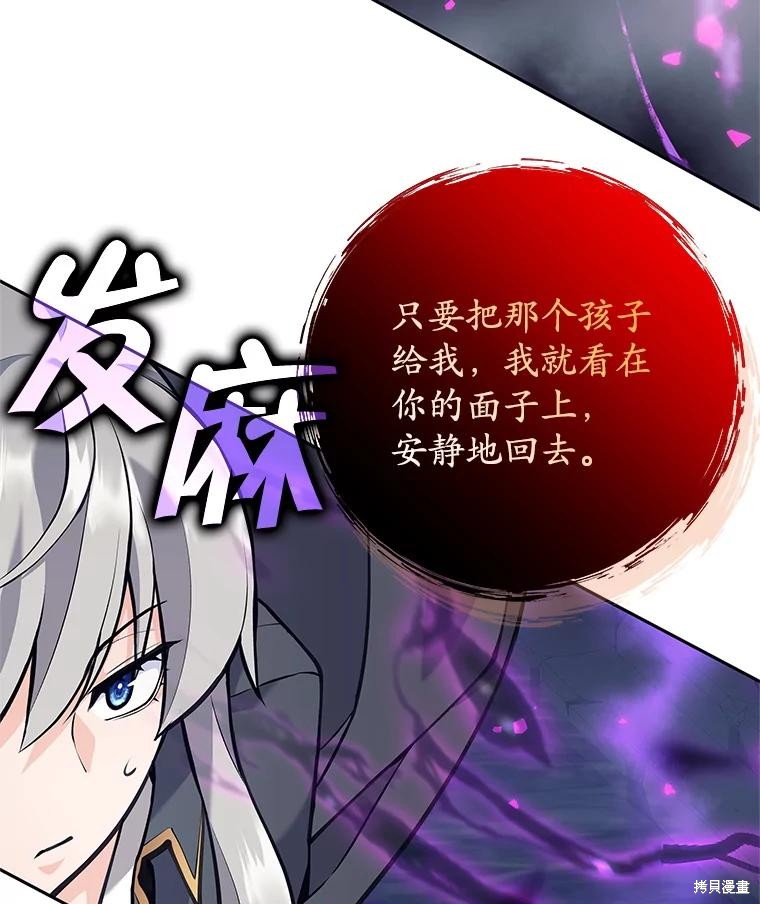 第59话 第37页