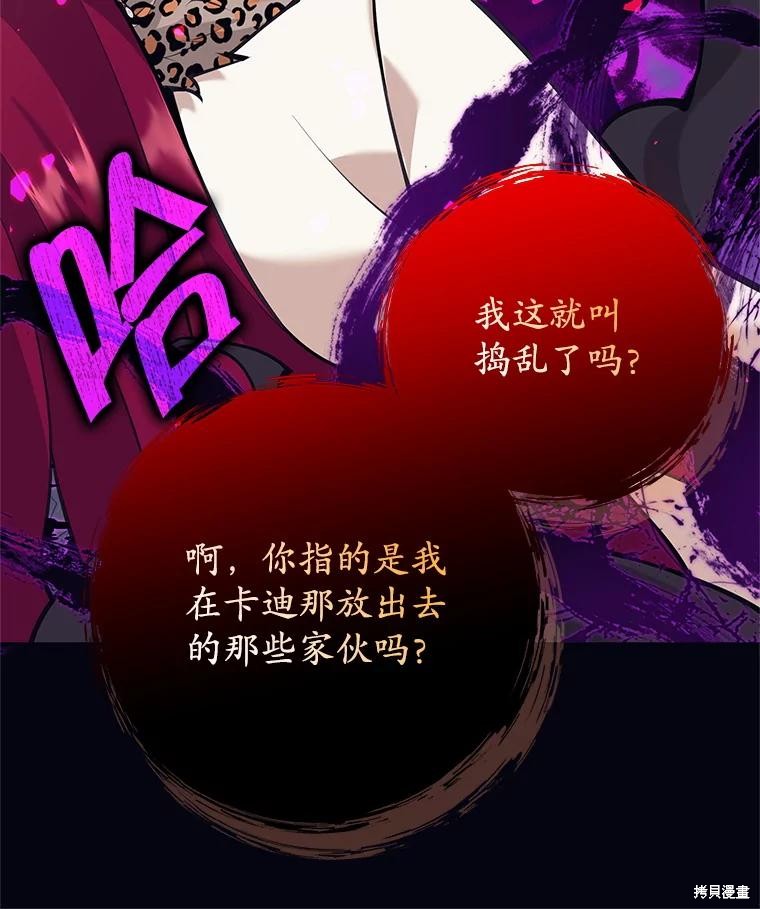 第59话 第40页