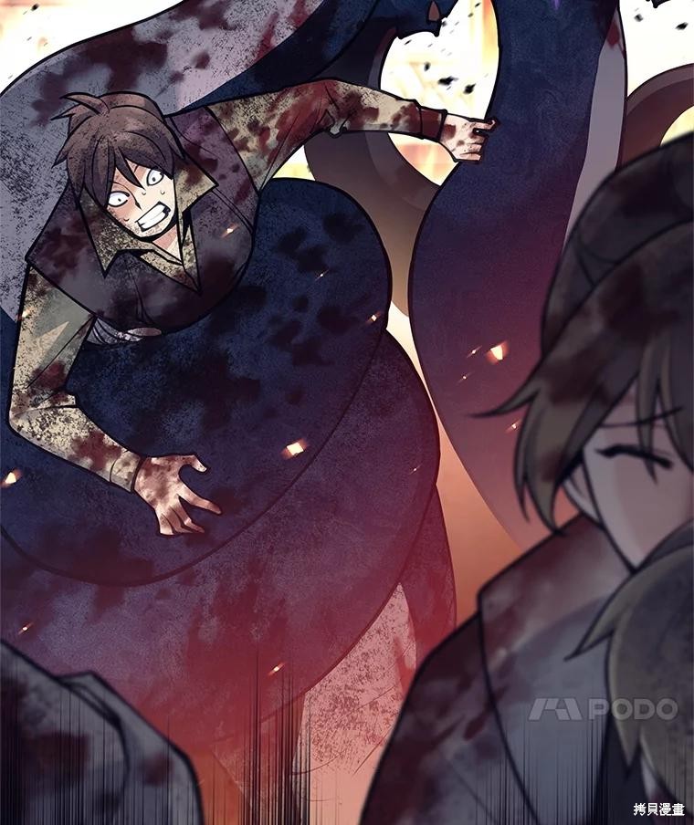 第59话 第42页