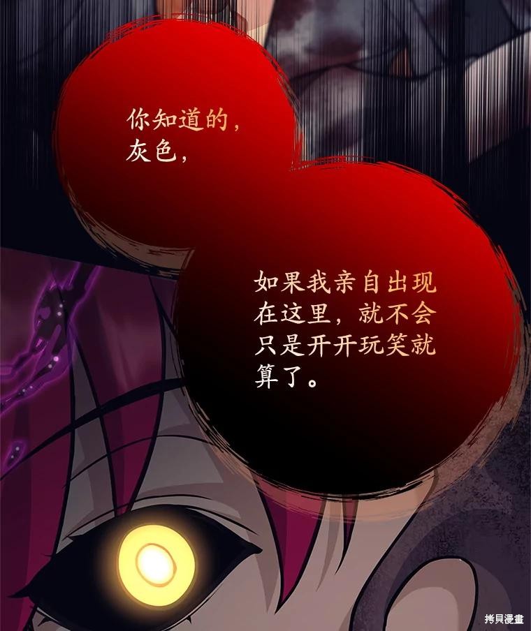 第59话 第43页