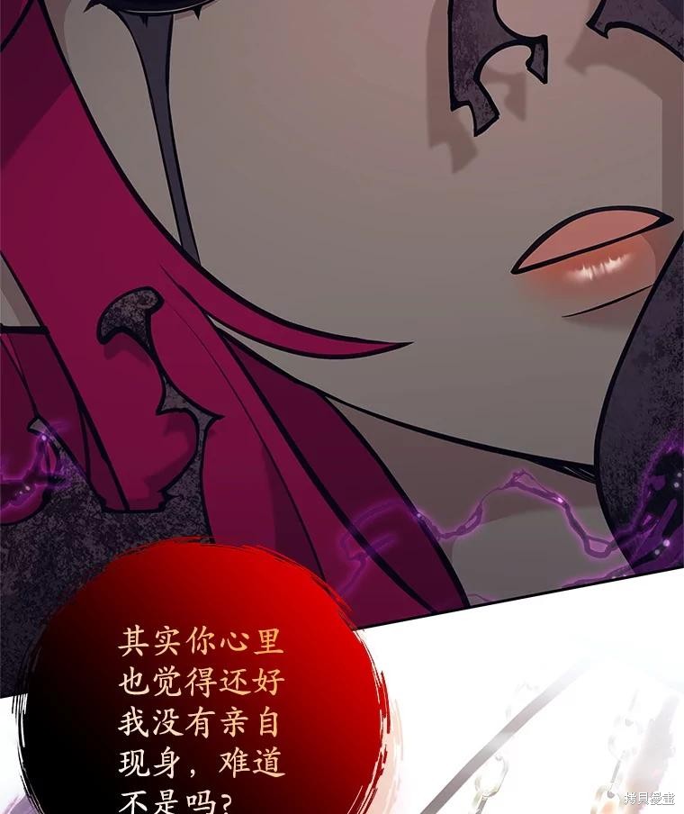 第59话 第44页