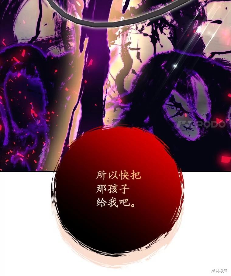 第59话 第46页