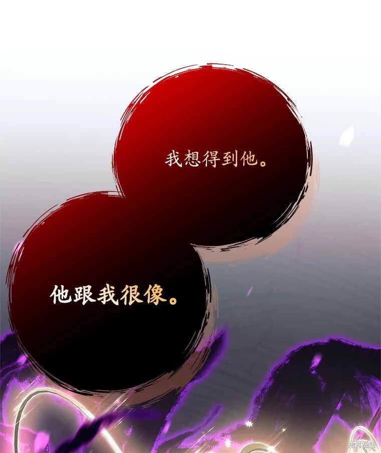 第59话 第47页