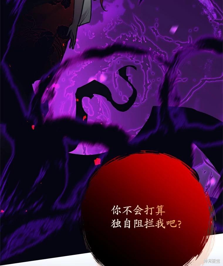 第59话 第49页