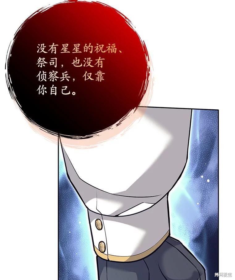 第59话 第51页