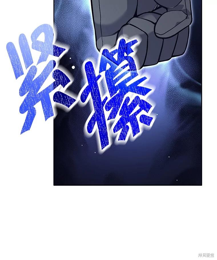 第59话 第52页