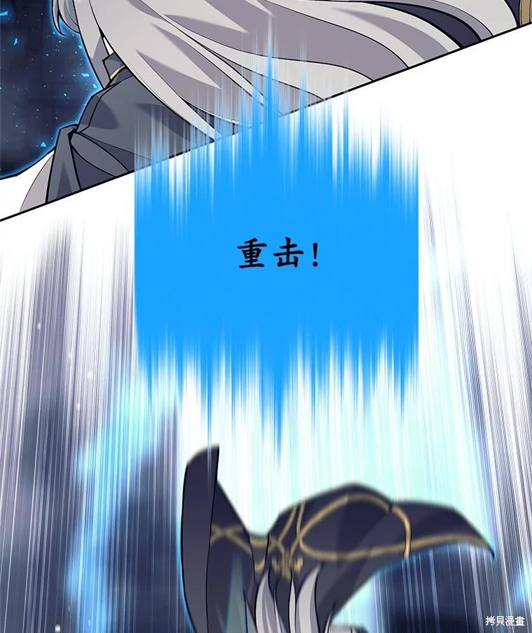 第59话 第54页