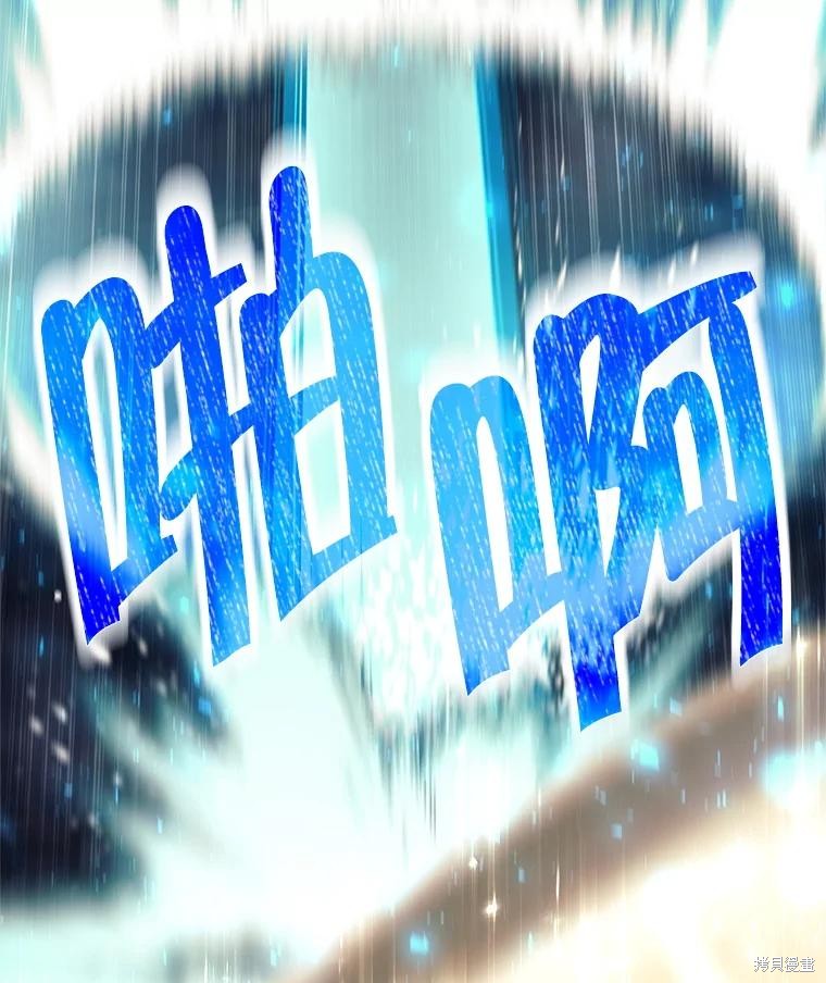第59话 第56页