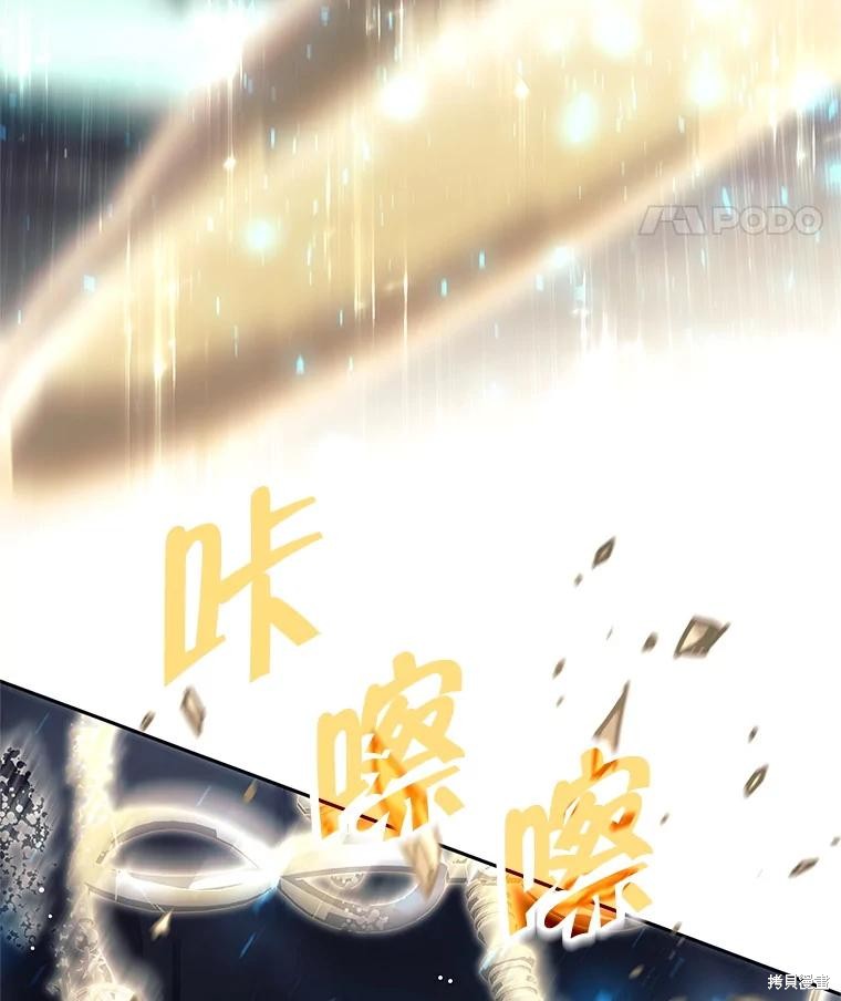 第59话 第57页
