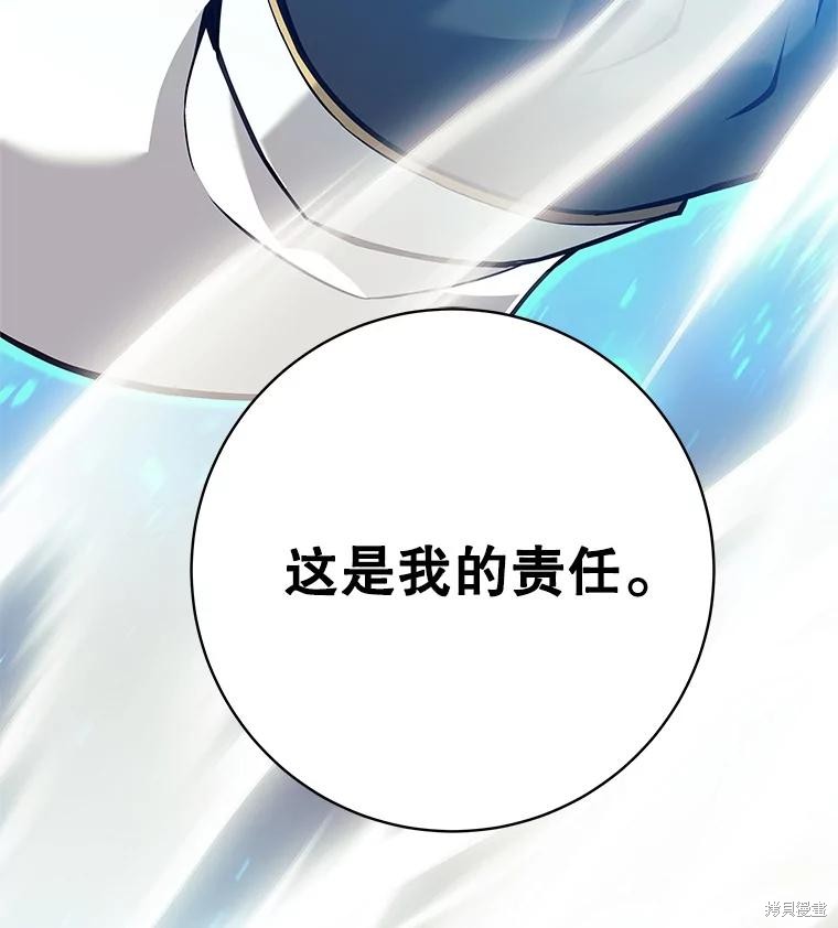 第59话 第62页