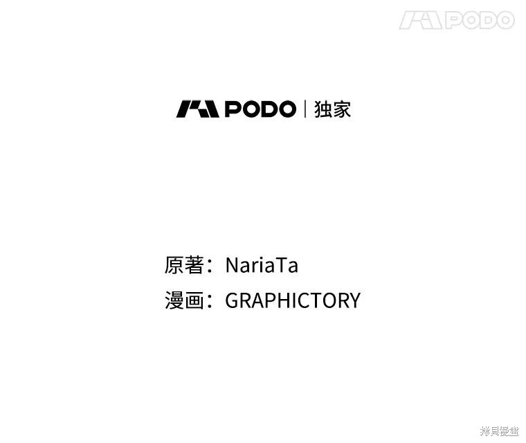 第59话 第65页
